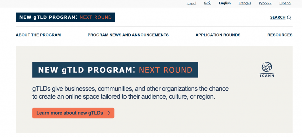 New gTLD program page